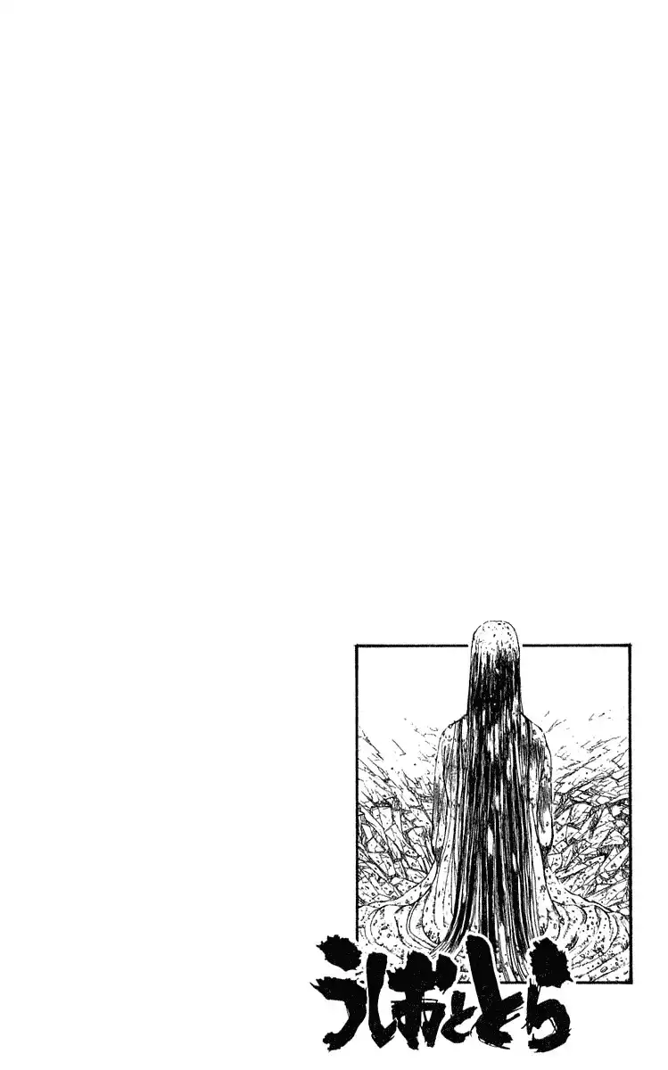 Ushio and Tora Chapter 279 17